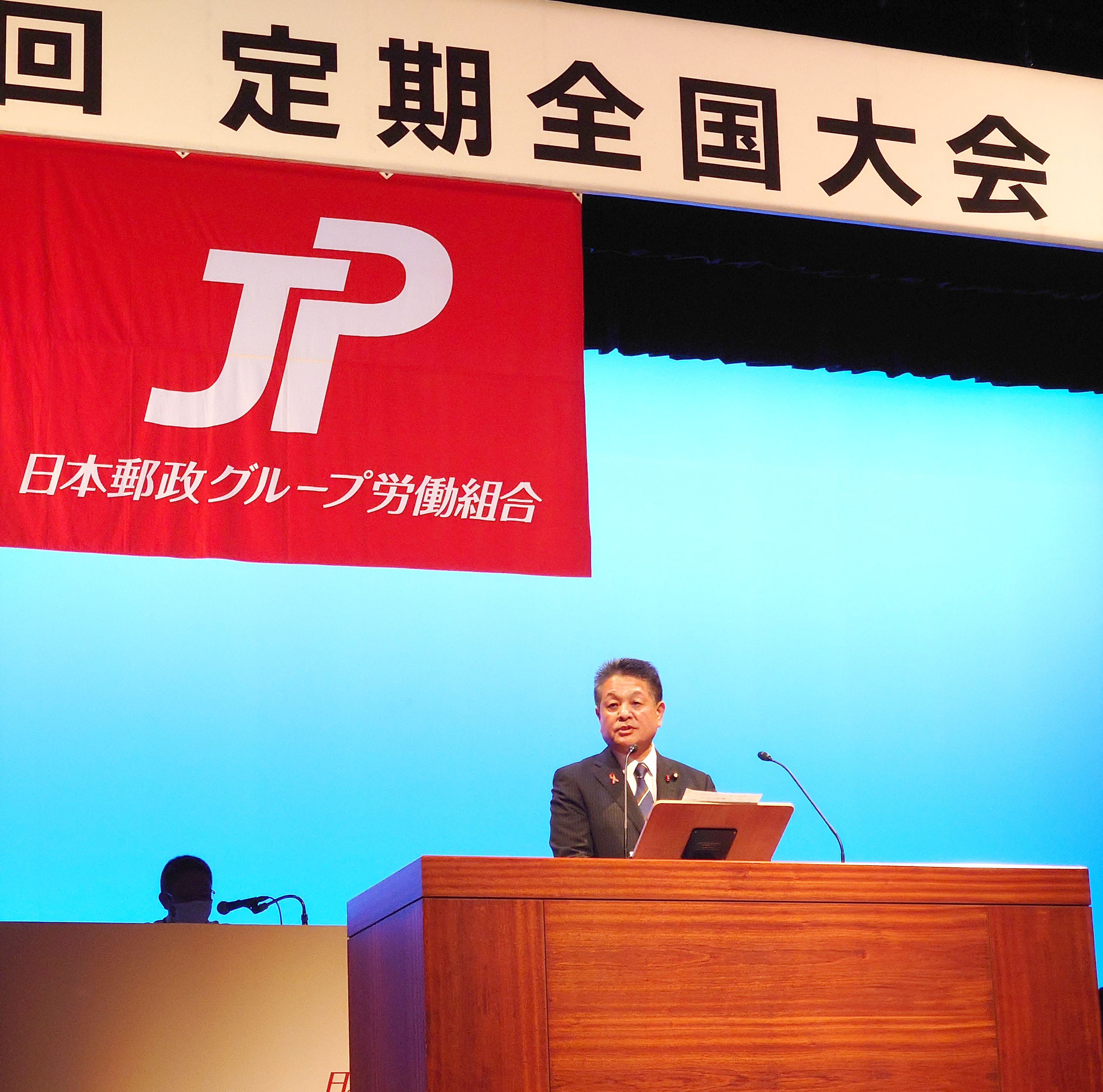 参議院議員記章 (写真1右ストラップ無しのみ)参議院 面映ゆかっ