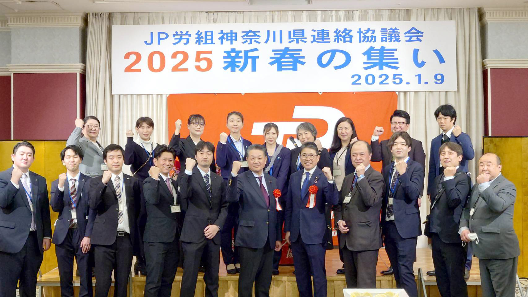 参議院議員 小沢まさひと｜小沢活動中