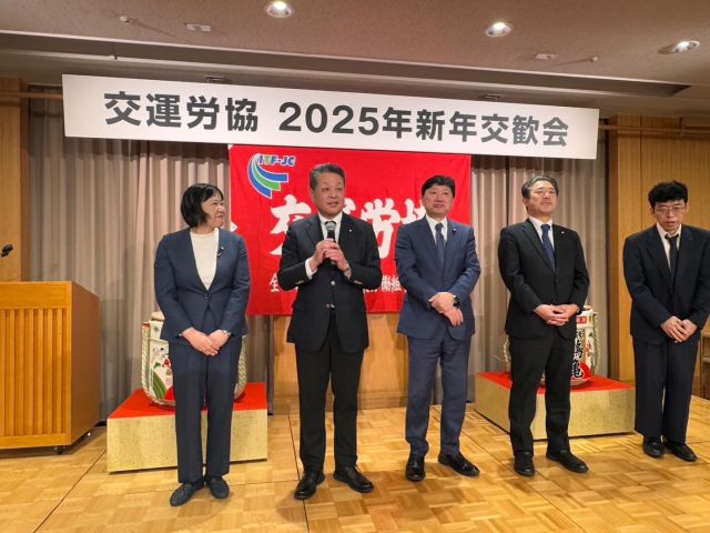 【1月20日(月)】

交運労協2025年新年交歓会に参加し、
ご挨拶をさせていただきました。

交通運輸労働者の皆さまの
政策実現に向けて、
これからも全力で取り組んでまいります！

#小沢まさひと 
#参議院議員 
#立憲民主党 
#jp労組 
#交運労協