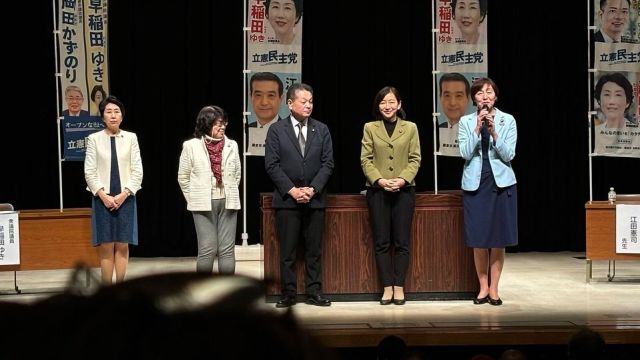 【2月2日（日）】

未来づくり集会終了後、大宮から鎌倉へ移動。
衆議院議員早稲田ゆき先生の国政報告に参加させていただきました。
神奈川県選挙区の牧山先生・水野先生共にあいさつをさせて頂きました。

#小沢まさひと 
#参議院議員 
#立憲民主党 
#jp労組 
#国政報告