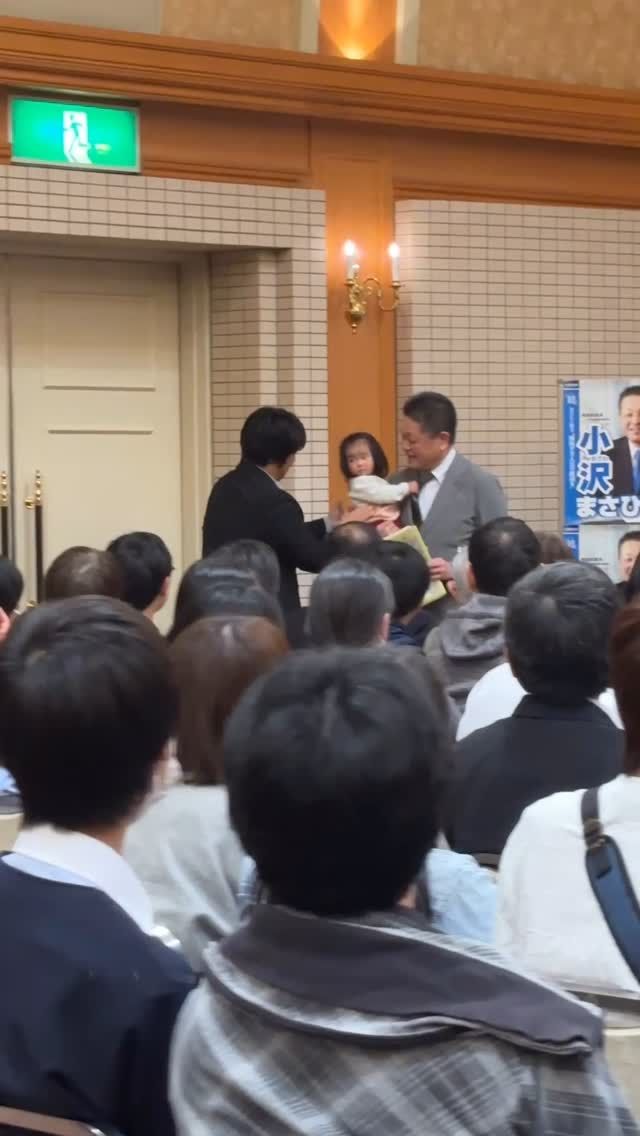 【小沢まさひと 未来づくり会議 in 福島】

今回は福島県へ。

これから増えていく一人暮らしや高齢化に、郵政のネットワークがどう支えになれるか、皆さんと意見を交わしました。

地域の不安に寄り添い、安心できる未来を福島から。
引き続き、現場の声を力に取り組んでまいります。

#未来づくり会議
#小沢まさひと
#福島 
#jp労組
#一人世帯