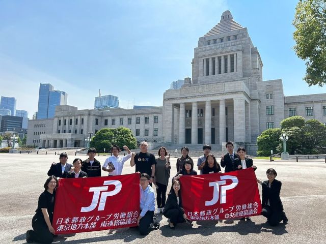 【5月13日(火)】
 
ＪＰ労組東京地方
ユースネットワーク・女性フォーラムの皆さんが
国会見学にお越しくださいました。
午前中は参議院内閣委員会・総務委員会・
外交防衛委員会連合審査会を傍聴いただき、
午後には衆議院本会議の傍聴、
議事堂正面での記念撮影も行いました。
その後の国政報告では、超少子高齢社会の問題、
郵政民営化法等改正に向けた与野党実務者協議や
日本郵政グループの課題について
お話しさせていただきました。
本日は大島や八丈島から参加いただいた方も
いらっしゃったため離島の郵便局が抱える課題についても
お話しいたしました。
最後には皆さんから温かいメッセージをいただきました。
ありがとうございました。
 
昨年1月にスタートした
「ユースネットワーク・女性フォーラムの国会見学」も、
残すところ2回となりました。
これからも皆さんの声を大切に、
日本郵政グループの課題解決に向けて
全力で取り組んでまいります。
引き続きよろしくお願いいたします。

#小沢まさひと 
#参議院議員 
#立憲民主党 
#jp労組 
#jp労組東京地方本部 
#東京 #大島 #八丈島