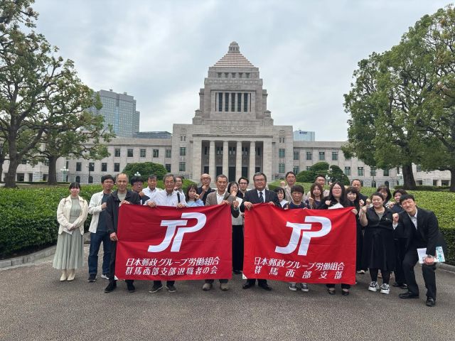【5月23日(金)】
 
ＪＰ労組群馬西部支部の退職者の会の先輩方、組合員の皆さんが国会見学にお越しになりました。
本会議終了後、しば愼一議員と共に国政報告、記念撮影を行いました。
今朝、党内で行われた参議院選に向けた公約作りに対する会議に参加し、人口減少対策と地域活性化について真剣な議論が行われた事を紹介しました。その中で日本の社会課題解決を目的として地域の生活を支え担い手となる郵便局ネットワークの活用と取り組みを進めていることや、日本郵政グループの課題についてもお話をさせていただきました。

最後に参加の皆さんから、ハート型の台紙に小沢頑張れのメッセージをいただきありがとうございました。

#小沢まさひと 
#しば慎一 
#参議院議員 
#立憲民主党 
#jp労組 
#日本郵政グループ 
#国会見学 
#群馬