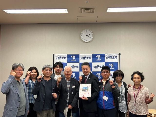 【5月28日(水)】

ＪＰ労組南関東地本の先輩がご親戚とともに国会見学にお越しくださいました。
参議院本会議を傍聴され、テレビでは伝わらない緊張感のある議場の雰囲気を体感いただきました。その後、衆議院の国会見学では参議院との本会議場の作りの違いなど説明を受け、昼食には、名物の国会カレーを楽しまれました。
事務所にて、国政報告と色紙を手に記念撮影を行いました。

ぜひ、またお知り合いの方もお誘い合わせのうえ、国会見学にお越しください。
引き続き、応援をよろしくお願いいたします。

#小沢まさひと 
#参議院議員 
#立憲民主党 
#jp労組 
#国会見学