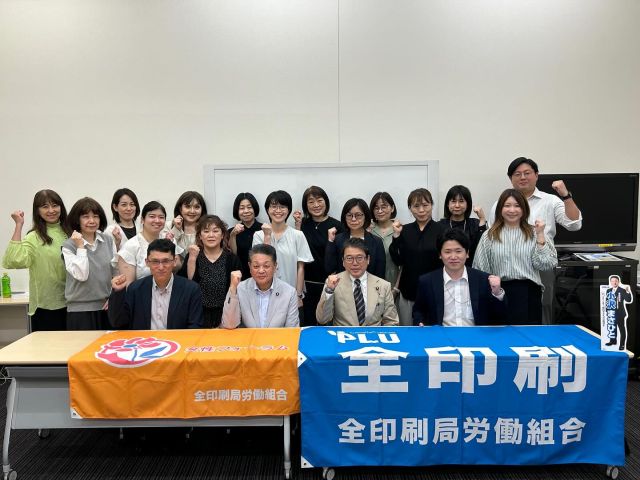 【6月6日（金）】
 
日頃よりご支援をいただいております「全印刷局労働組合中央女性フォーラム」の皆さんが、国会見学にお越しになりました。
石破総理出席のもと衆議院予算委員会が開催され傍聴していただきました。その後、参議院の国会見学、しば愼一議員とともに国政報告を行い、年金制度改正法案や出生率の低下、高齢女性の貧困増加などお話いたしました。
私にも5歳、3歳、1歳の孫がいる話の中で、「子どもたちが将来に対して不安になるニュースばかり。子どもたちが将来を見通せる明るいニュースをお願いします。」とのご意見を頂戴しました。
お子さん・お孫さんの未来が明るいものとなるよう尽力をつくしてまいります。
引き続きご支援をよろしくお願いいたします。

#しば慎一 
#小沢まさひと 
#参議院議員 
#立憲民主党 
#jp労組 
#全印刷局労働組合 
#国会見学