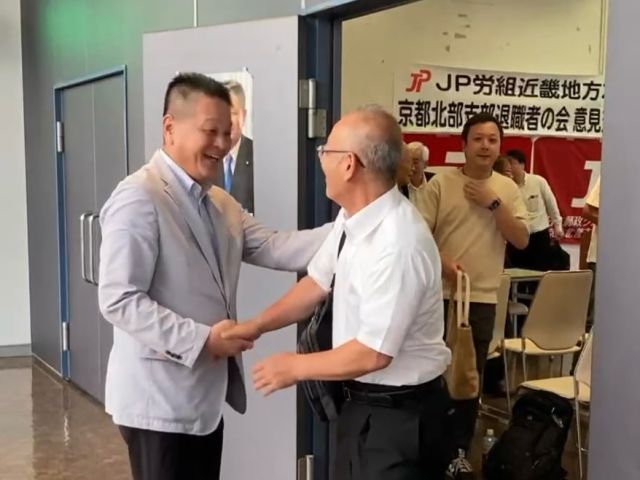 【6月30日(月)】

ＪＰ労組近畿地方本部京都北部支部退職者の会において、コメ問題やガソリン暫定税率など国政報告、事業の持続性確保についてお話いたしました。
また、先輩の皆さんと農業政策や郵政の課題について貴重なご意見を伺いながら意見交換をさせていただきました。
最後は、ガンバロー三唱で気持ちを一つにし、先輩方とガッチリ握手を交わしてお見送りいたしました。
これからもご指導と熱いご支援を賜りますようお願い申し上げます。
頑張って参ります。

#小沢まさひと 
#参議院議員 #立憲民主党 
#jp労組 #郵便局 
#jp労組京都連絡協議会 
#jp労組退職者の会 
#近畿 #京都