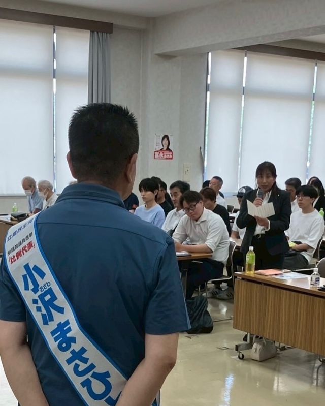 【7月5日(土)】選挙戦3日目！九州地本！②
 
「ＪＰ労組佐賀連協　個人演説会」
ユースネットワーク、女性フォーラム、退職者の先輩をはじめ多くの皆さまに昼過ぎの1番暑い時間帯に足をお運びいただきありがとうございました。
冒頭、小林副執行委員長あいさつでは、「選挙を棄権しないよう、期日前投票に行こう！」と呼びかけが行われました。
私からは、日本人の食生活に欠かせないおコメの問題、ガソリン税の減税、日本郵政グループを取り巻く課題について、そしてこの戦いにかける決意を述べました。
続いて、緒方佐賀連協ユースネットワーク議長、吉田佐賀連協女性フォーラム事務局長より、力強い決意表明をいただきました。
最後は、吉田佐賀連協議長によるガンバローコールで閉会となりました。
佐賀連協の皆さま、今日の気温同様に熱い熱いご支援を引き続きよろしくお願いいたします。

#小沢まさひと 
#参議院選挙2025 #参議院選挙 
#全国比例 #立憲民主党 
#九州 #佐賀 
#jp労組 #郵便局 
#jp労組佐賀連絡協議会 
#期日前投票に行こう