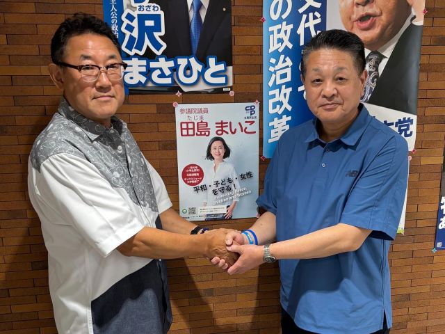 【7月9日(水)】参院選7日目！東海地本！
 
本日は、午前中から支援労組へあいさつ回り。 

全日通労組愛知県支部の執行委員会にて、「貨物法制3件を成立、施行に向けて今後しっかり対応して参ります」とあいさつをさせていただきました。
貴重なお時間をありがとうございました。 

勝田執行委員長としっかり握手。

#小沢まさひと 
#全日通労働組合 
#運輸労連 
#参議院選挙2025 #参議院選挙 
#全国比例 #立憲民主党 
#物価高対策 
#食料品消費税ゼロ 
#ガソリン税 
#東海 #愛知 
#jp労組 #郵便局 
#2枚目は小沢まさひと