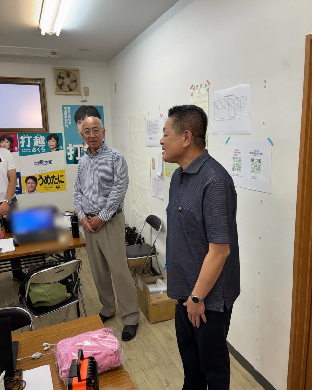【7月8日(火)】参院選6日目！信越地本！
 
本日は新潟県内を周ります。
2019年当選同期 打越さくら候補（新潟選挙区）の選挙事務所を激励訪問。
候補者本人は遊説中で不在でしたが、選挙事務所の皆さんとお互いの必勝を誓い合いました。
 
写真は、打越選対事務局長の山田先輩です。
 
新潟も暑いですが、元気に頑張って参ります！

#小沢まさひと 
#参議院選挙2025 #参議院選挙 
#全国比例 #立憲民主党 
#信越 #新潟 
#jp労組 #郵便局
#打越さくら #一九会 
#2019年当選同期