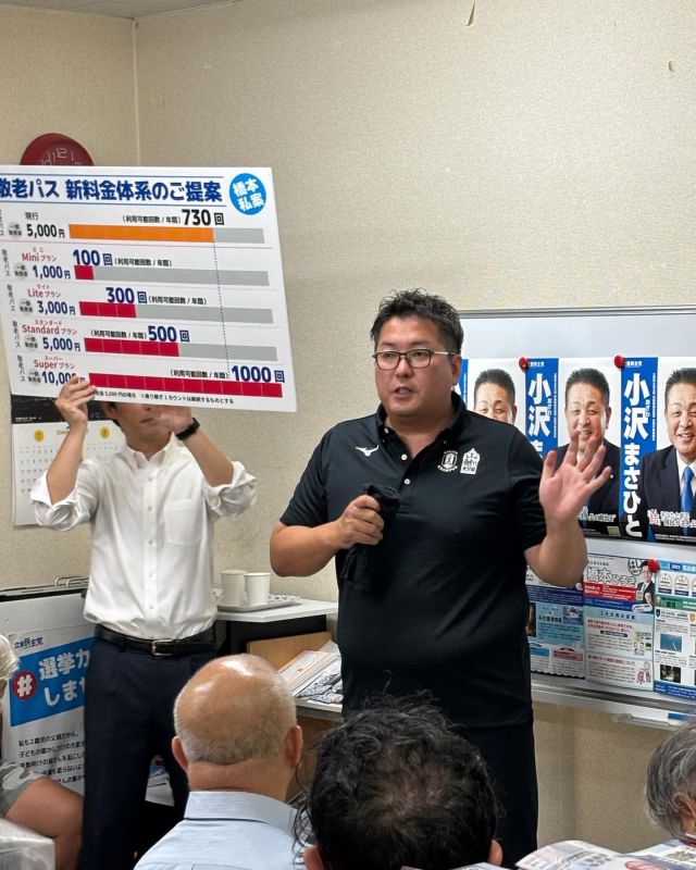 【7月9日(水)】参院選7日目！東海地本！②
 
ＪＰ労組組織内議員 橋本ひろき名古屋市議会議員後援会であいさつ。

「物価高が国民生活を圧迫しています。だからこそ “食料品の消費税ゼロ”を実現したい！という思いをはじめ、農業政策、少子高齢化対策、そして子どもたちや若者が希望を持てる国にしなければならない」とお話させていただきました。

夕刻にもかかわらず、57名の方に集まっていただきありがとうございました。

最後は全員でガッツポーズ！
（左から、唐戸嶋元東海地本委員長、江原シロー県議、小沢、橋本ひろき市議、小椋東海地本委員長）

#小沢まさひと 
#橋本ひろき #江原シロー 
#参議院選挙2025 #参議院選挙
#全国比例 #立憲民主党 
#物価高対策 
#食料品消費税ゼロ 
#ガソリン税 
#東海 #愛知 #名古屋市 
#jp労組 #郵便局 
#jp労組東海地方本部 
#2枚目は小沢まさひと