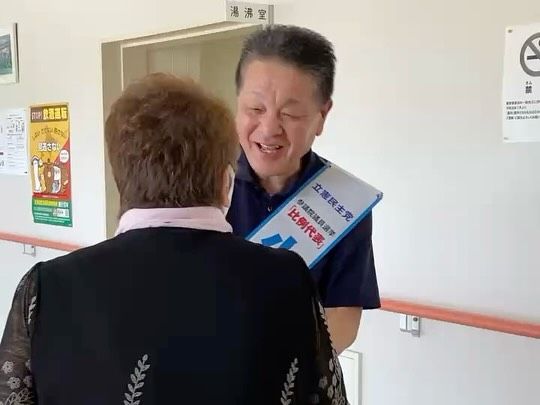 【7月14日(月)】参院選12日目！北海道地本！
 
「ＪＰ労組十勝連協　個人演説会」
 
冒頭、ＪＰ労組で一緒に組合役員として仕事をして来た仲間で、現在連合北海道 須間会長よりご挨拶をいただ来ました。
 
続いて、私からは冒頭「石川県と和歌山県が包括連携協定を結んでいるにもかかわらず、自民党議員による能登地震は運が良かったとの発言は被災者の方々の心を深く傷つけた発言で絶対に許されない」という強い思いをお伝えさせていただきました。
2019年初当選同期の北海道選挙区勝部けんじ候補の人柄についてご紹介。最後に私の政治信条である「えんぴつ精神」（真ん中に一本筋を通し周りに気を遣い身を削って貢献する）についてお話しいたしました。
 
その後、勝部候補と石川代議士よりあいさつをいただきました。
石川代議士から全国比例区では「小沢まさひと」と間違いなくお書きいただくよう、呼びかけがありました。

最後は、力強い団結のガンバロー！
 
集会終了後、退職者の会の先輩方と笑顔で握手を交わし、お見送りをさせていただきました。

#小沢まさひと 
#勝部けんじ 
#石川かおり 
#参議院選挙2025 #参議院選挙 
#全国比例 #立憲民主党 
#食料品消費税ゼロ 
#jp労組 #郵便局 
#北海道 #十勝 
#2枚目は小沢まさひと