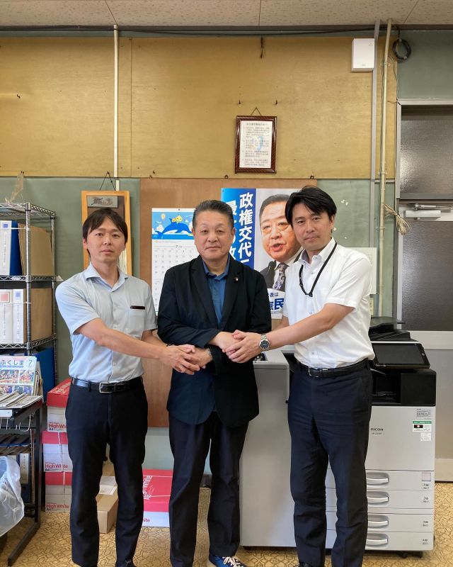 【7月18日(金)】参院選16日目！東北地本１日目！③

「運輸労連福島県連合会　表敬訪問」

國分執行委員長、熊谷書記長にお会いし、これまでの力強いご支援に対し感謝を申し上げました。
また、点呼問題のお詫びと現在の状況等をご報告させていただきました。

運輸労連福島の皆さま、引き続きご支援をお願いいたします。

#小沢まさひと 
#参議院選挙2025 #参議院選挙 
#全国比例 #立憲民主党 
#食料品消費税ゼロ 
#jp労組 #郵便局 
#福島県 #福島市 
#2枚目は小沢まさひと