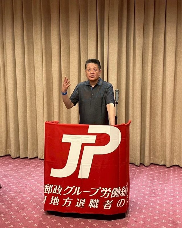 【7月17日(木)】参院選15日目！四国地本！

「愛媛連協退職者の会　集会」

お天気が心配されておりましたが愛媛県伊予は天気に恵まれておりました。

集会冒頭、四国地本 峰行委員長より、「立憲民主党の全国比例区は厳しいと予測されている。退職者の先輩のご家族、友人・知人の皆さんお声かけ頂き、一丸となって最後の最後まで頑張ろう」と、力強いあいさつを頂きました。

続いて私より、
・自民党議員による能登半島地震に関する発言
・ガソリン税廃止の課題
・年金制度改革について
自民党から当初、生活者を無視したメチャクチャな案が示された。立憲民主党は少しでも安心して生活が出来る法案へと修正
・令和のコメ問題
自民党の米政策が間違っていた。自給率を高めていくためにも農家の皆さんが意欲を持って生産を続けられ、国民が安心して食料を確保出来る政策の実現について
・郵便事業
大変厳しく問題課題が山積。これからしっかり対応と解決をしていかなければなりません。その為にもこの選挙、負ける訳には行きません。最後の最後までのご支援をお願いします。
と訴えさせていただきました。

最後は、愛媛連協退職者の会 稲井会長によるガンバロー三唱。

集会後、先輩の皆さんと握手をしてお見送りをされて頂きました。

#小沢まさひと 
#参議院選挙2025 #参議院選挙 
#全国比例 #立憲民主党 
#食料品消費税ゼロ 
#jp労組 #郵便局 
#四国 #愛媛県 #伊予市 
#2枚目は小沢まさひと