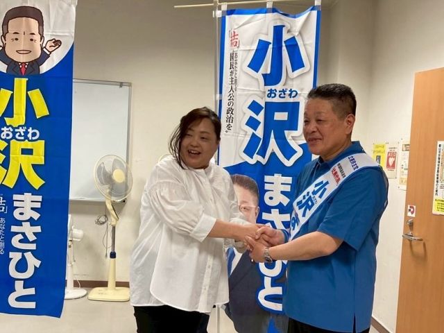 【7月19日(土)】参院選17日目！東北地本2日目！

「郡山支部　個人演説会」
 
冒頭、宗像支部長より今日参加の皆さんが一人でも多くの人に広めてほしいとお願いがありました。
 
私からは、始めに、この集会が最終最後の集会、三連休の初日にも関わらず、参加された組合員、退職者の会の先輩へ感謝を申し上げました。
さらに「大激戦。最後まで緊張感を持って戦った組織が勝つ。票差は僅かになる。最後の最後まで戦い抜きますので重ねてのご支援をお願いします。」、「参議院が良識の府が不良識の府になりかねない。」、「就職氷河期世代は本人が望まず、仕方なく非正規として働いてきた。約1,700万人のうち4割は貯蓄ゼロ。」、「立憲民主党は若い人へ負担を強いたり、年金を減らしたりしないための政策を一貫して取り組んでいる。」、「ぜひ最後の最後までご家族、友人知人にお声がけをお願いしたい。」と訴えさせていただきました。
 
そして、荒川支部書記長から、「もう一歩、もう一人、もう１票を生み出す様、お願いする。」と要請がありました。
 
最後に鈴木連協議長によるガンバローコール！

#小沢まさひと 
#参議院選挙2025 #参議院選挙 
#全国比例 #立憲民主党 
#食料品消費税ゼロ 
#jp労組 #郵便局 
#福島県 #郡山市 #郡山駅 
#2枚目は小沢まさひと
