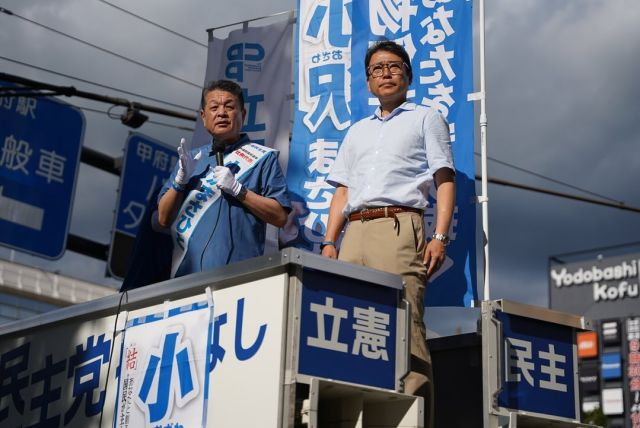 【7月19日(土)】参院選17日目！地元・山梨！

「山梨県連街頭演説会参加・最終後援会にてマイク納め」
 
梅雨が明け、山梨甲府に盆地の暑さが戻ってきました。

ＪＰ労組組織内議員しば愼一議員にも甲府駅前まで駆けつけていただき、街頭活動を行いました。

その後、後援会事務所でマイク納めを行い、中島衆議院議員をはじめ山梨県連幹事長、地方議員の皆さん・後援会の方々も多数駆けつけくださいました。
今回の戦い、 絶対に負けられないと最後の訴えをさせていただきました。

最後に山梨連協 来城副議長によるガンバローコール！

#小沢まさひと 
#しば慎一 #中島かつひと 
#参議院選挙2025 #参議院選挙 
#全国比例 #立憲民主党 
#食料品消費税ゼロ 
#jp労組 #郵便局 #梅雨明け 
#山梨県 #甲府市 #甲府駅 
#2枚目は小沢まさひと