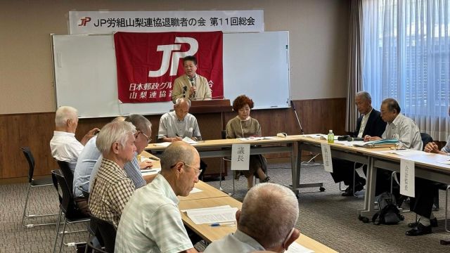 【9月8日(月)】
 
ＪＰ労組山梨連協退職者の会第１１回総会にて、
地元・山梨の先輩の皆さまに、
参議院選挙で賜りましたご支援への
感謝をお伝えいたしました。
先輩方からは時に厳しく、時にやさしく、
ご指導いただいてまいりました。
今後とも変わらぬご指導をお願いいたします。

#小沢まさひと 
#参議院議員 
#立憲民主党 
#jp労組 
#山梨