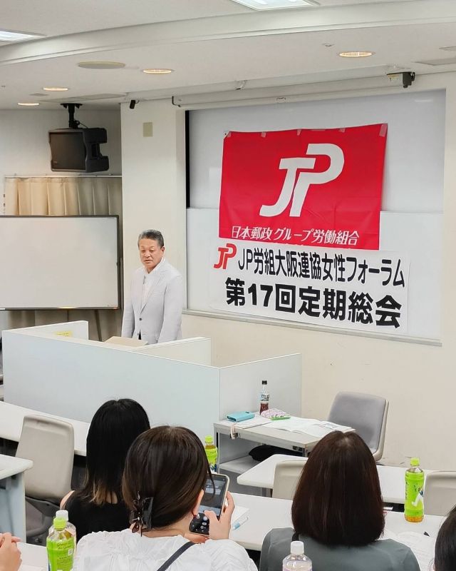 【9月6日(土)】

台風が去り、だいぶ過ごしやすく感じました。大阪に着き、日中はやはり暑いです。
大阪連協／女性フォーラム総会、大阪連協総会、ユースネットワーク総会、退職者の会総会で参議院選挙時のご支援に対し、お礼を申し上げました。
国会では少数与党に対してしっかり論戦を挑み、野党第１党として国民の皆さまから支持される様に柴愼一議員と共にしっかり頑張って参りますと、あいさつをさせていただきました。

#小沢まさひと 
#参議院議員 
#立憲民主党 
#jp労組 
#しば慎一