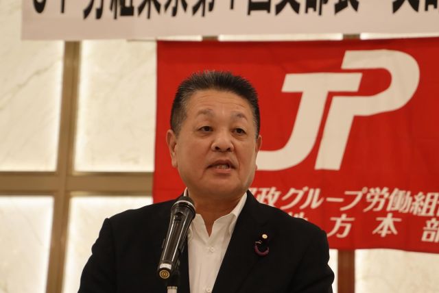 【9月25日(木)】
 
ＪＰ労組東京第1回支部長・支部書記長合同会議が開催され、あいさつをさせていただきました。
冒頭、先の参議院選挙に対しご支援ありがとうございました。
組合員の皆さまからお預かりいたしました大切な議席です。任期６年間、しっかり郵政事業の持続的発展に向けて取り組んで参ります。
菅谷委員長を先頭に新体制となりました東京地本の執行委員の皆さま、支部長・書記長の皆さま、引き続きよろしくお願いいたします。

#小沢まさひと 
#参議院議員 
#立憲民主党 
#jp労組 
#日本郵政グループ