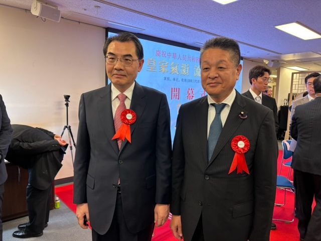 【9月29日(月)】

中国清朝三代（康熙帝・雍正帝・乾隆帝）時代の国宝級彩絵磁器60点の海外初の展覧会が東京中国文化センターで開催され、セレモニーに参加しました。
今回の企画の代表の徐迪旻さんが、山梨県の対中国の観光大使を務めているご縁でお招きをいただきました。
呉江浩中国大使、海江田万里前衆院副議長や羽田次郎参議院議員、輿水恵一衆議院議員ほか、日中の各界の代表も勢ぞろいでした。
日本側を代表して簡単な挨拶とテープカットを行いました。さすがに豊かな彩色・造形等の優れたものが多く、眼福の至りでした。
10月6日には大阪万博中国館でも開催されます。日中には複雑な問題が横たわりますが、こんな時だからこそこうした文化交流を進めていきたいと思います。

#小沢まさひと 
#参議院議員 
#立憲民主党 
#東京中国文化センター 
#大阪万博 
#山梨県 
#観光大使