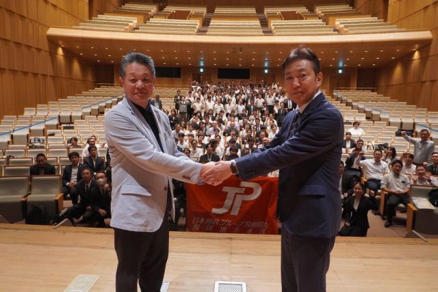 【10月4日(土)】
 
ＪＰ労組四国地方本部「２０２５年度支部マネジメントセミナー」において、講演の機会をいただきました。
冒頭、先の参議院選挙におけるご支援に対し、改めて御礼を申し上げました。
講演では、自民党総裁選をはじめ、出生数が過去最低を更新したこれからの日本社会、氷河期世代の課題、日本郵政グループの今後についてお話しいたしました。
今後１０年、２０年後の日本社会を見据え、どのような政策を打ち出していくのか、任期６年間しっかりと取り組んで参ります。
最後に、峰行委員長をはじめ皆さまと記念撮影。四国地本の皆さま、引き続きお世話になります。

#小沢まさひと 
#参議院議員 
#立憲民主党 
#jp労組 
#日本郵政グループ 
#jp労組四国地方本部 
#就職氷河期 
#愛媛県 #松山市