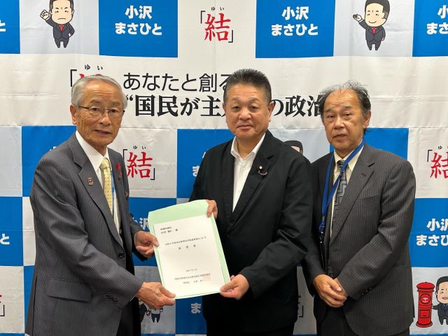 【10月9日（木）】
 
山梨県森林協会長 保坂 武甲斐市長より「令和8年度治山事業及び林道事業について」の要望書を受け取りました。
近年の地球規模での気候変動により、台風や集中豪雨、地震等による自然災害が激甚化しております。
国民の安全・安心な暮らし、生命・財産を守る治山・林道事業にしっかり取り組んで参ります。

#小沢まさひと 
#参議院議員 
#立憲民主党 
#jp労組 
#森林協会 #山梨県 
#甲斐市 #甲府市