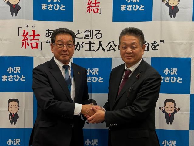 【10月16日(木)】
 
地元・山梨県北杜市の大柴 邦彦市長が
会館事務所にお越しいただき、
意見交換をさせていただきました。

#小沢まさひと 
#参議院議員 
#立憲民主党 
#jp労組 
#山梨県 #北杜市