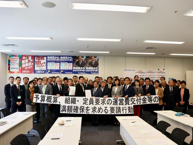 【10月28日(火)】
 
全農林労働組合「予算概算、組織・定員要求の運営費交付金等の満額確保を求める要請行動」に参加しました。
冒頭、渡邉中央執行委員長から要請行動の趣旨とともに、「食料安全保障の確立に向け、全国でしっかり頑張っていきます。」との挨拶がありました。
その後、全農林労働組合の皆さまから、要請の詳細や各職場の現状・課題についてお伺いしました。
国民のいのちを守る仕事に携わる全農林労働組合の皆さまが抱える課題解決に向けて取り組んで参ります。

#小沢まさひと 
#参議院議員 
#立憲民主党 
#jp労組 
#全農林