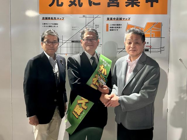 【11月8日(土)】

葛飾区議会議員選挙　
最終日／京成立石駅で柴愼一議員と共に、
かわごえ誠一候補最後のお訴えをさせていただきました。

#小沢まさひと 
#参議院議員 
#立憲民主党 
#jp労組 
#しば慎一 
#葛飾区議会議員選挙 
#かわごえ誠一