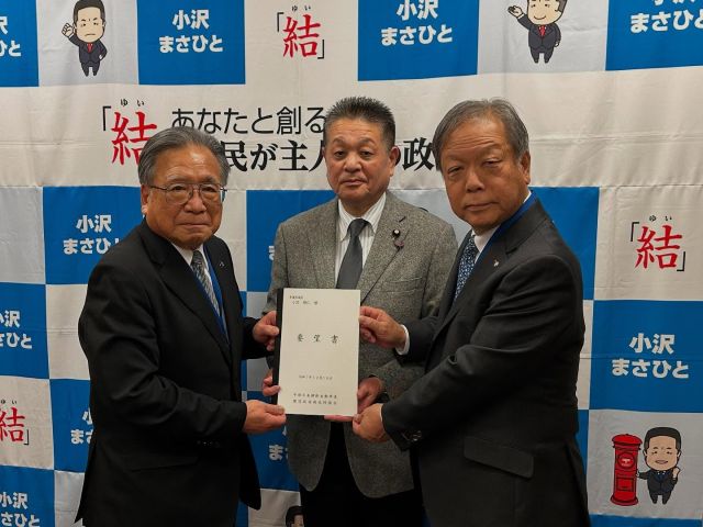 【12月18日（木）】

山梨・静岡・長野・新潟県の4県を結ぶ「中部日本横断自動車道」の早期完成に向け、南アルプス市長　金丸　一元氏と昭和町長　塩澤　浩氏が要望活動のため、議員会館にお越しになりました。

#小沢まさひと 
#参議院議員 
#立憲民主党 
#jp労組 
#山梨県 
#南アルプス市 
#昭和町 
#中部日本横断自動車道