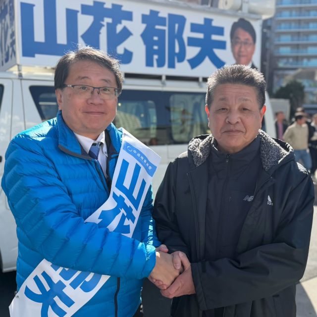 【1月31日（土）】

衆議院選挙５日目
東京22区（調布市・三鷹市・狛江市）山花郁夫候補の応援に駆けつけました。
調布駅前の街頭演説にはたくさんの方々が足を止め、山花郁夫候補の訴えるに熱心に聞いて下さいました。
しかし、今山花郁夫候補は大変厳しい状況と報道も有ります。今回の衆議院選挙、絶対に負ける訳には行かない戦いです。
「豊かさを一握りのものにしない政治」のため、山花郁夫候補・中道改革連合の候補者に大切な一票を託して下さい。

#小沢まさひと 
#参議院 
#衆議院選挙 
#中道改革連合
#山花郁夫