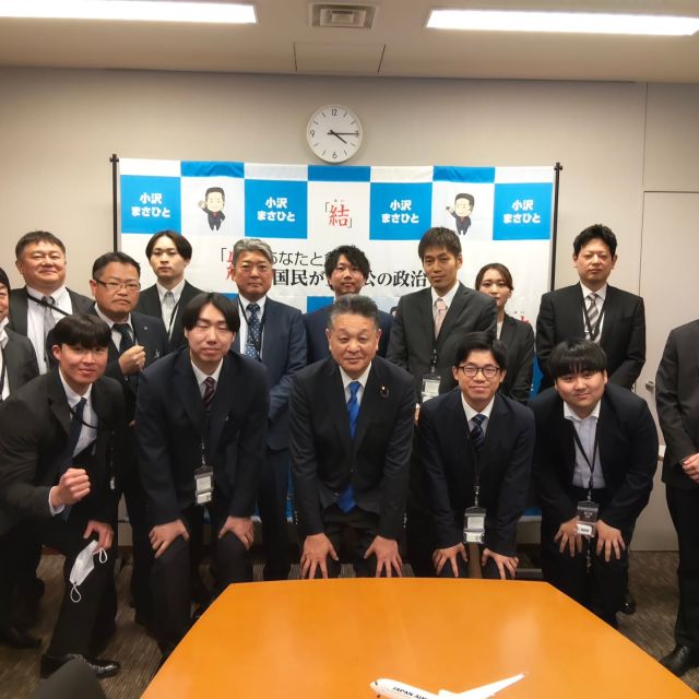 2月27日、JP労組の札幌南部支部、札幌中央支部、小樽支部の皆さんが国会見学に来られました。

通常の見学に加えて、衆議院予算委員会の傍聴もしていただきました。

#JP労組
#参議院議員
#立憲民主党
#山梨県甲府市