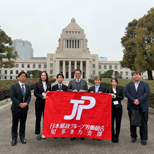 【3月13日（金）】

ＪＰ労組東海／知多地方支部の皆さんが国会見学に来て下さいました。
今日3月13日は2026年度予算案が衆議院通過をめぐり、与党は同日中の採決を強行しょうとしてます。圧倒的な民意を得たと言う自負からかスケジュール優先に突き進む姿勢はまさに暴走列車そのものです。
参議院予算委員会ではしっかり丁寧な委員会運営をしていただきたいです。

今日お越しになりました皆さんにお会い出来ず残念でした。

#小沢まさひと
#参議院議員
#jp労組
#立憲民主党
#山梨県甲府市