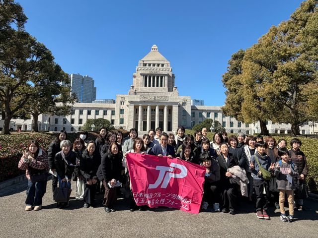 【3月14日（土）】

ＪＰ労組関東地本埼玉連協女性フォーラムの皆さんが国会見学に来て下さいました。
地元で山梨県消防記念日式典と重なり、埼玉連協女性フォーラムの皆さんにお会いすることが叶わず、申し訳ございません。

国会見学後、しば慎一参議院議員による国政報告では、最近の国政報告と郵政関連の動き加えて、16日（月）から参議院で予算審議が始まり、予算委員会初日に「小沢議員」が質問に立ちますので、ぜひ注目してNHK中継や参議院インターネッツ中継を見てほしいと伝えていただきました。

#小沢まさひと
#参議院議員
#jp労組
#立憲民主党
#参議院予算委員会