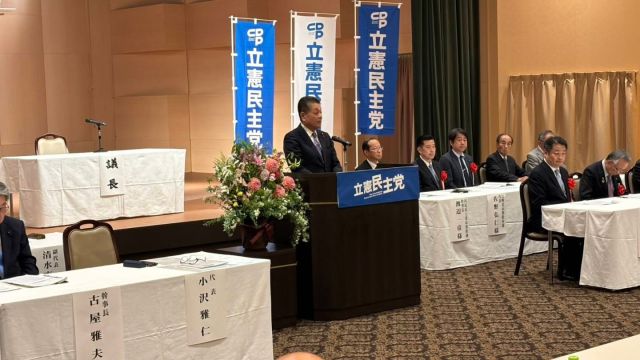 【4月11日（土）】

立憲民主党山梨県総支部連合会の定期大会。大会終了後、甲府駅前にて街頭演説会を行いました。
定期大会には長崎幸太郎山梨県知事、輿石東立憲民主党山梨県総支部連合会顧問をはじめ沢山の来賓の方々に出席いただき、ごあいさつをいただきました。
来春の統一地方選挙に向け、候補者の輩出をはじめ2026年度もしっかり活動して参ります。

#小沢まさひと
#参議院議員
#jp労組
#立憲民主党
#山梨県甲府市