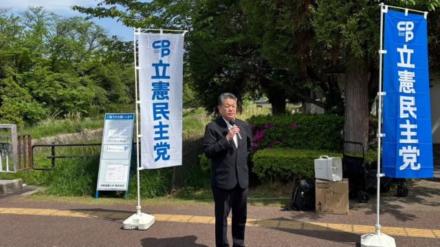 【4月25日（土）】

連合山梨メーデー前の街宣活動、その後メーデーに出席。立憲民主党県連を代表して、あいさつをさせていただきました。
物価高騰が生活を直撃する厳しい状況にありますが、現場の声を大切に原動力に、「生活者・労働者」に報いる政治、そして誰もが安心して働き続けられる社会の実現に向け、全力で邁進してまいります。共に頑張りましょう！と、あいさつをさせいただきました。

#小沢まさひと
#参議院議員
#jp労組
#立憲民主党
#山梨県甲府市