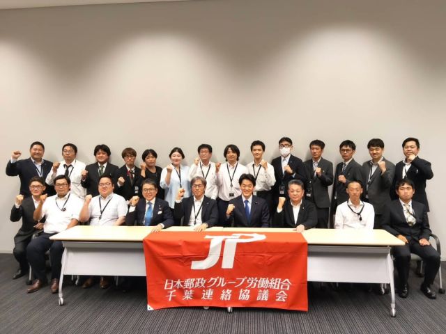 【５月13日（水）】

JP労組千葉連協の皆さんが国会見学におこしになりました。参議院本会議で千葉県選出の小西洋之議員が立憲民主党を代表して高市総理に健康保険法改正案について質問をしたので、その時間に本会議を傍聴しました。小西議員、しば慎一議員とともに国政報告、意見交換も行いました。

#小沢まさひと
#参議院議員
#jp労組
#立憲民主党
#千葉