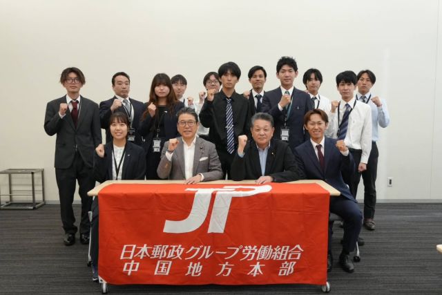 【５月14日（木）】

JP労組中国地本/次世代役員育成セミナーに参加の皆さんが国会見学におこしになりました。昨日参議院本会議で小西洋之議員が質問した健康保険法改正案が審議されている厚生労働委員会を傍聴しました。広島県選出の森本真治、三上えり両議員からご挨拶をいただき交流を深め、その後、しば慎一議員とともに国政報告、意見交換を行いました。

#小沢まさひと
#参議院議員
#jp労組
#立憲民主党
#広島