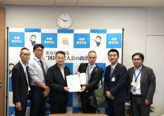 【５月19日（火）】

内藤久夫韮崎市長をはじめ山梨県内の市町長の皆さん、関係の職員の皆さんが「道路整備に関する要望書」を持参し、要望活動にお越しになりました。

#小沢まさひと
#参議院議員
#jp労組
#立憲民主党
#山梨県