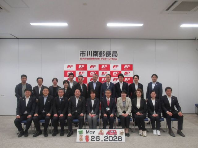 【5月26日（火）】

参議院総務委員会の視察で市川南郵便局に行って来ました。
「市川南郵便局」は、千葉県北南部市川市・船橋市・松戸市・柏市・浦安市を中心に管轄エリア内各郵便局で集荷された郵便物やゆうパックを集約し、全国の各地域宛に仕分け業務、及び全国からこのエリア宛に届いた郵便物を各配達局へと振り分ける業務を一手に担っている「物流・仕分け専門」の大型拠点の郵便局です。
郵便・物流ネットワークの再編を核に最新鋭の自動化、省力化設備が集中導入されており、これからの物流DX対応出来る郵便局です。
これから郵便物やゆうパック事業を最新の仕分け機器の導入によりスピーディかつ適正な処理能力に期待したいです。

#小沢まさひと
#参議院総務委員会
#jp労組
#立憲民主党
#郵便局