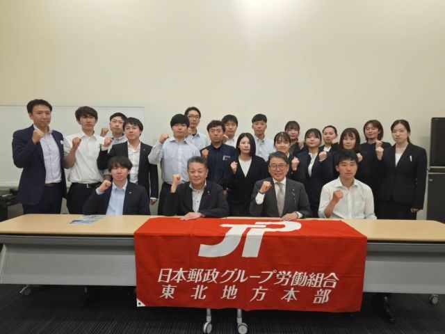 【6月5日（金）】

JP労組東北地本の皆さんが国会見学に来られました。高市総理をはじめ全閣僚出席の予算委員会が開催され、総理と同僚議員とのやり取りを傍聴していただきました。国会見学を通し、若年層の政治意識を日常から培い、政治や国会の役割について理解を深めていただけたら幸いです。
また、二つのグループに分かれて、国立国会図書館と裁判官弾劾裁判所を見学していただきました。昼食後は、しば議員とともに国政報告を行いました。

#小沢まさひと
#jp労組
#予算委員会
#国会図書館
#弾劾裁判所