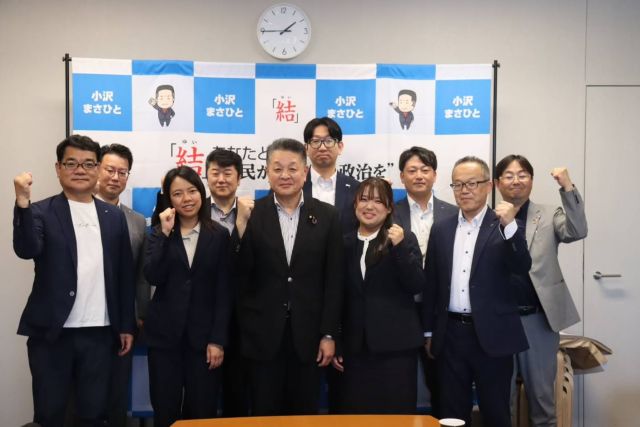 【6月17日（水）】

JP労組東海地本の皆さんが、定期全国大会終了後、議員会館事務所にお越しになりました。6月12日に「郵便法一部改正」が成立し、明日の参議院総務委員会において議員立法「郵政民営化法改正」も審議されます。今後の郵政事業のあり方についてなど、率直に意見交換を行いました

中国大使館の国会・政党担当の公使参事官の王琳さんの表敬を受けました。通常国会最終盤の国会情勢と、野党の政治状況等、そして、現在良好とはいえない日中関係の現状について意見交換をしました。一衣帯水の隣人である日本と中国が、過去と向き合い未来に向けて率直に話し合う場の必要性を感じる機会となりました。

#小沢まさひと
#立憲民主党
#jp労組
#東海地本
#中国
