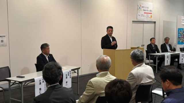 【7月3日（金）】

連合山梨「平和行動inやまなし」に参加、立憲民主党山梨県連を代表してあいさつをさせていただきました。
私の政治信条は「平和が全ての礎」です。平和でなければ安心して暮らし、家族と笑い合う事も出来ない。戦争の記録、記憶を繋いで行くことが大切。
辺野古の埋め立てに多くの人が犠牲となり、眠っている沖縄南部の土を使おうとの計画に、私は断固、猛反対もしてまいりました。
私達に課せられた役割は後世にきちんと伝えて行くことであり、
みなさんと一緒に平和課題に取組んでいく決意について、話をさせていただきました。

恒久平和を希求し、一人ひとりを大切にする社会をめざします。

#小沢まさひと
#参議院議員
#jp労組
#立憲民主党山梨県連
#平和行動inやまなし