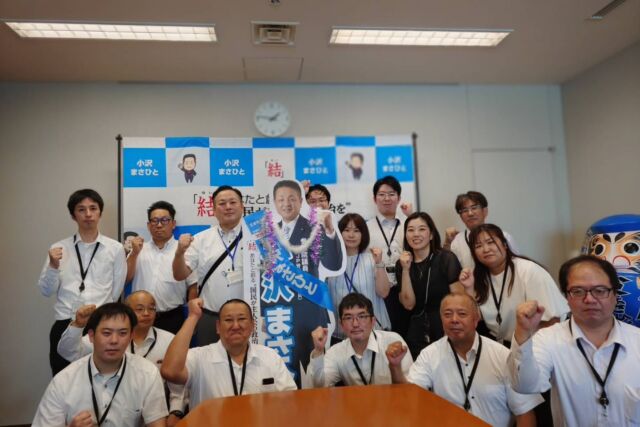 【8月7日（金）】

ご支援をいただいているトナミ運輸労働組合の皆さんが国会見学に来られました。国会見学後、しば慎一議員が国政報告を行い、意見交換をしました。私は同席できませんでしたが、私の事務所にもお立ち寄りいただきました。

#小沢まさひと
#jp労組
#参議院議員
#トナミ運輸労働組合