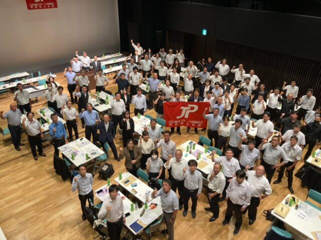 【9月12日（土）】

JP労組四国地本開催「2026年支部マネジメントセミナー」にて郵便事業が直面している課題と特別国会で郵政関連法案（郵政民営化法・郵便法）改正の意義について講演を行いました。
郵便部数の減少や人手不足、物流コスト高騰といった事業環境の厳しさに対し、ユニバーサルサービスの持続的維持と業務効率化の両立が急務となっております。この様な課題に対し、法改正による規制緩和やサービス水準の適正化、郵便ネットワークの維持・活用に向けた枠組みの構築が今重要な課題となる点について説明を行い、地域に根ざした事業基盤の再構築の重要性について、提起させていただきました。

#小沢まさひと
#jp労組
#立憲民主党
#改正郵便法
#改正郵政民営化法