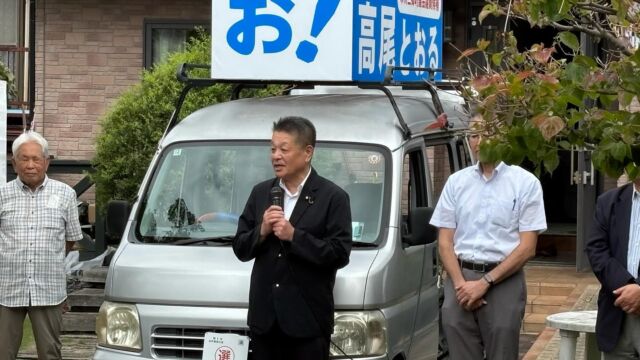 【9月26日（土）】
山梨県市川三郷町議選、今日が最終日。
「高尾とおる」候補　5日間の選挙選、
最終最後まで全力で走り抜け、
明日の吉報を願っています。

#小沢まさひと 
#市川大門花火大会 
#jp労組 
#jp労組山梨連絡協議会 
#jp労組退職者の会
