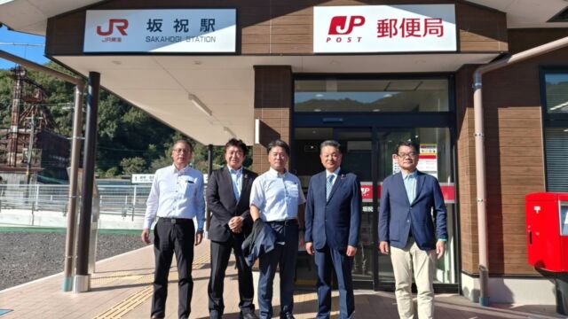 【10月7日（水）】

JR東海ユニオン地方議員団会議第29回研修会に東海地本小椋委員長・中央本部鈴木基子中央執行委員と共に参加をしました。
今回はJR東海／高山本線坂祝駅の敷地内に駅機能と郵便局が一体になった新たな「坂祝郵便局」が整備され今年3月に開局し、視察をして来ました。
現在、郵便局ではオンライン診療等自治体からの受託業務をやっていること、また能登では郵便局の空きスペースを活用防災グッズを保管、役所機能の役割を果たしていること等、郵便局が通常の業務以外で現在、展開している事業内容を説明しました。
JRグループ各社と日本郵便は人口減少や地域の交通・生活インフラの維持という共通の課題に直面する中、「地域生活の維持・拡大」と「物流効率化」を主要な柱として多角的連携と関係強化の推進が望まれます。

#小沢まさひと
#JR東海
#jp労組
#参議院議員
#立憲民主党